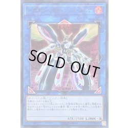 画像1: 〔状態B〕トポロジックトゥリスバエナ【ウルトラ】{FLOD-JP036}《リンク》