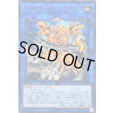 〔状態A-〕トロイメアケルベロス【レア】{FLOD-JP045}《リンク》