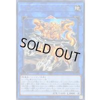 〔状態B〕トロイメアケルベロス【レア】{FLOD-JP045}《リンク》