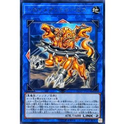 画像1: 〔状態A-〕トロイメアケルベロス【レア】{FLOD-JP045}《リンク》