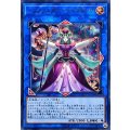 〔状態A-〕トリックスターベラマドンナ【ウルトラ】{FLOD-JP038}《リンク》