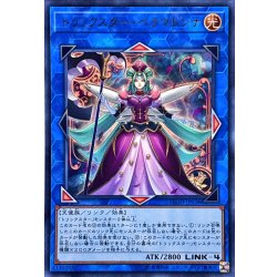 画像1: トリックスターベラマドンナ【ウルトラ】{FLOD-JP038}《リンク》