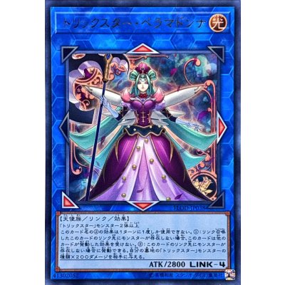 〔状態A-〕トリックスターベラマドンナ【ウルトラ】{FLOD-JP038}《リンク》