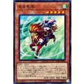 〔状態A-〕急き兎馬【ノーマル】{FLOD-JP034}《モンスター》