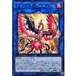 画像1: トロイメアフェニックス【レア】{FLOD-JP046}《リンク》
