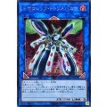 〔状態A-〕トポロジックトゥリスバエナ【シークレット】{FLOD-JP036}《リンク》