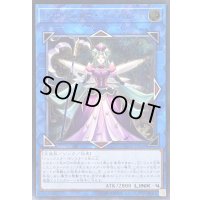 〔状態B〕トリックスターベラマドンナ【レリーフ】{FLOD-JP038}《リンク》