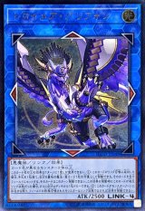 〔状態A-〕トロイメアグリフォン【レリーフ】{FLOD-JP048}《リンク》