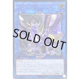 〔状態A-〕トロイメアグリフォン【レリーフ】{FLOD-JP048}《リンク》