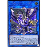 〔状態A-〕トロイメアグリフォン【レリーフ】{FLOD-JP048}《リンク》