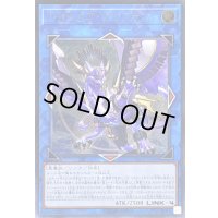 トロイメアグリフォン【レリーフ】{FLOD-JP048}《リンク》