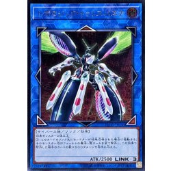 画像1: 〔状態A-〕トポロジックトゥリスバエナ【レリーフ】{FLOD-JP036}《リンク》