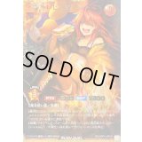 火霊使いヒータ【フルオーバーラッシュレア】{RD/ORP4-JP003}《RDモンスター》