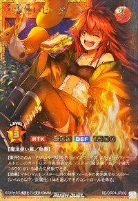 〔状態A-〕火霊使いヒータ【フルオーバーラッシュレア】{RD/ORP4-JP003}《RDモンスター》