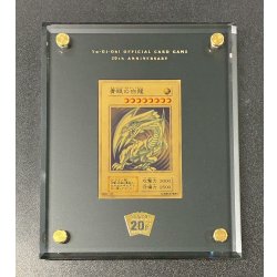 画像4: 純金製『青眼の白龍(20thANNIVERSARYGOLDEDITION)』(証明書付き)【-】{-}《その他》