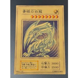 画像6: 純金製『青眼の白龍(20thANNIVERSARYGOLDEDITION)』(証明書付き)【-】{-}《その他》