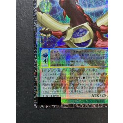 画像5: 〔状態A-〕四天の龍オッドアイズペンデュラムドラゴン【グランドマスター】{LOCH-JP013}《モンスター》