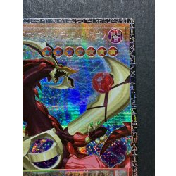 画像4: 〔状態A-〕四天の龍オッドアイズペンデュラムドラゴン【グランドマスター】{LOCH-JP013}《モンスター》