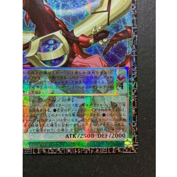 画像6: 〔状態A-〕四天の龍オッドアイズペンデュラムドラゴン【グランドマスター】{LOCH-JP013}《モンスター》