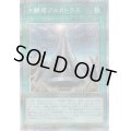 〔状態B〕決闘塔アルカトラズ【プリズマティックシークレット】{HC01-JP006}《魔法》