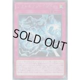 ソウルエナジーMAX!!【シークレット】{HC01-JP007}《罠》