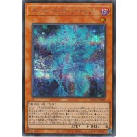 〔状態B〕マジシャンズソウルズ【シークレット】{HC01-JP009}《モンスター》