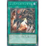 レッドアイズインサイト【ノーマルパラレル】{HC01-JP010}《魔法》