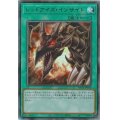 〔状態B〕レッドアイズインサイト【レリーフ】{HC01-JP010}《魔法》