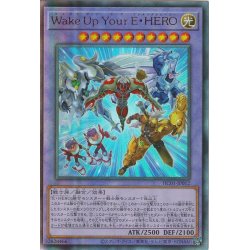 画像1: WakeUpYourEHERO【レリーフ】{HC01-JP012}《融合》