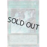 〔状態B〕エヴォリューションレザルトバースト【プリズマティックシークレット】{HC01-JP013}《魔法》