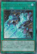 エヴォリューションレザルトバースト【レリーフ】{HC01-JP013}《魔法》
