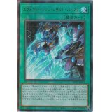 エヴォリューションレザルトバースト【レリーフ】{HC01-JP013}《魔法》