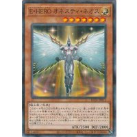 EHEROオネスティネオス【ノーマルパラレル】{HC01-JP015}《モンスター》