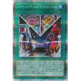 〔状態A-〕ライディングデュエル!アクセラレーション!【プリズマティックシークレット】{HC01-JP019}《魔法》