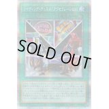 〔状態B〕ライディングデュエル!アクセラレーション!【プリズマティックシークレット】{HC01-JP019}《魔法》