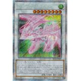 〔状態A-〕アクセルシンクロスターダストドラゴン【プリズマティックシークレット】{HC01-JP022}《シンクロ》
