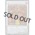 スカーレッドスーパーノヴァドラゴン【シークレット】{HC01-JP026}《シンクロ》