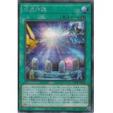 竜皇神話【シークレット】{HC01-JP030}《魔法》