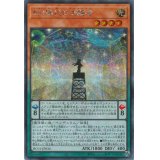 EM稀代の決闘者【シークレット】{HC01-JP034}《モンスター》