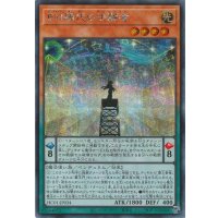 EM稀代の決闘者【シークレット】{HC01-JP034}《モンスター》