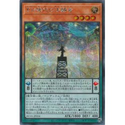 画像1: EM稀代の決闘者【シークレット】{HC01-JP034}《モンスター》