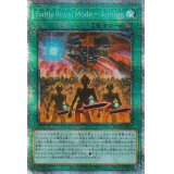 〔状態A-〕BattleRoyalModeJoining【プリズマティックシークレット】{HC01-JP036}《魔法》