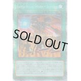 〔状態B〕BattleRoyalModeJoining【プリズマティックシークレット】{HC01-JP036}《魔法》