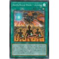 BattleRoyalModeJoining【スーパー】{HC01-JP036}《魔法》