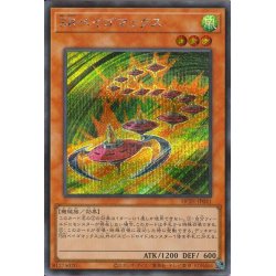 画像1: 〔状態B〕SRベイゴマックス【シークレット】{HC01-JP041}《モンスター》