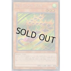 画像1: 〔状態B〕SRベイゴマックス【シークレット】{HC01-JP041}《モンスター》