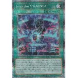 〔状態A-〕IntotheVRAINS!【プリズマティックシークレット】{HC01-JP043}《魔法》