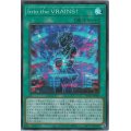 IntotheVRAINS!【スーパー】{HC01-JP043}《魔法》