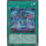 IntotheVRAINS!【シークレット】{HC01-JP043}《魔法》