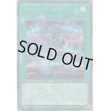 〔状態B〕IntotheVRAINS!【シークレット】{HC01-JP043}《魔法》